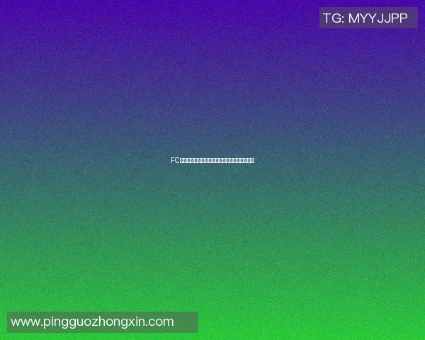 FC东京迎战札幌冈萨多力争主场全取三分展现实力