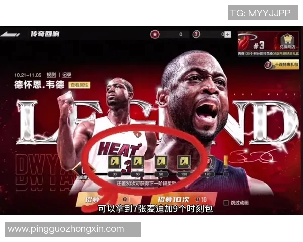 篮球全明星荣誉的辉煌历程与传奇球员背后的故事探讨